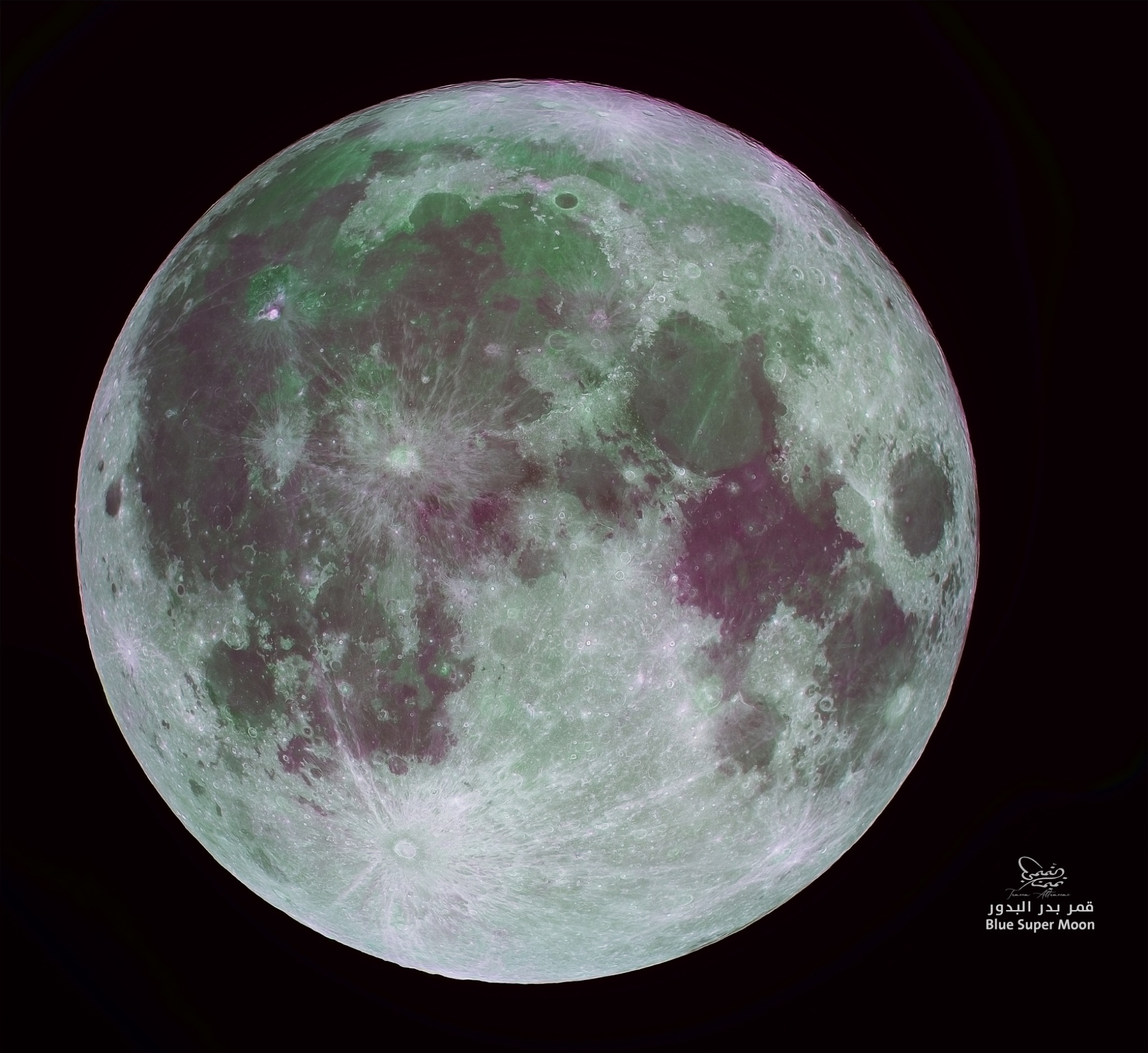 Community photo entitled True Blue Super Moon by Tameem Altameemi on 08/19/2024 at Dubai - United Arab Emirates