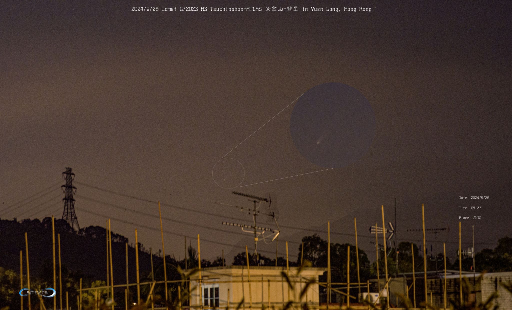 Community photo entitled 2024/9/26 Comet C/2023 A3 Tsuchinshan-ATLAS 紫金山-彗星 in Yuen Long, Hong Kong by matthew chin on 09/26/2024 at Hong Kong