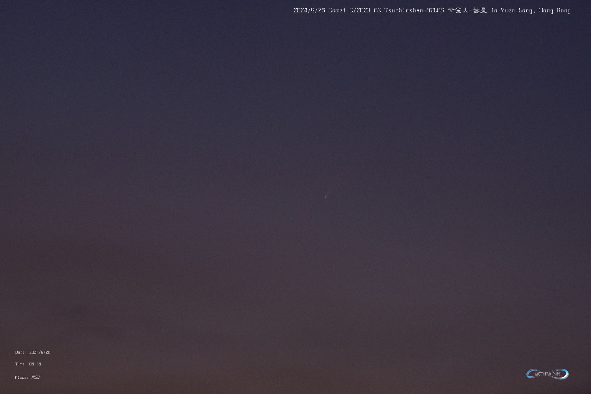 Community photo entitled 2024/9/26 Comet C/2023 A3 Tsuchinshan-ATLAS 紫金山-彗星 in Yuen Long, Hong Kong by matthew chin on 09/26/2024 at Hong Kong