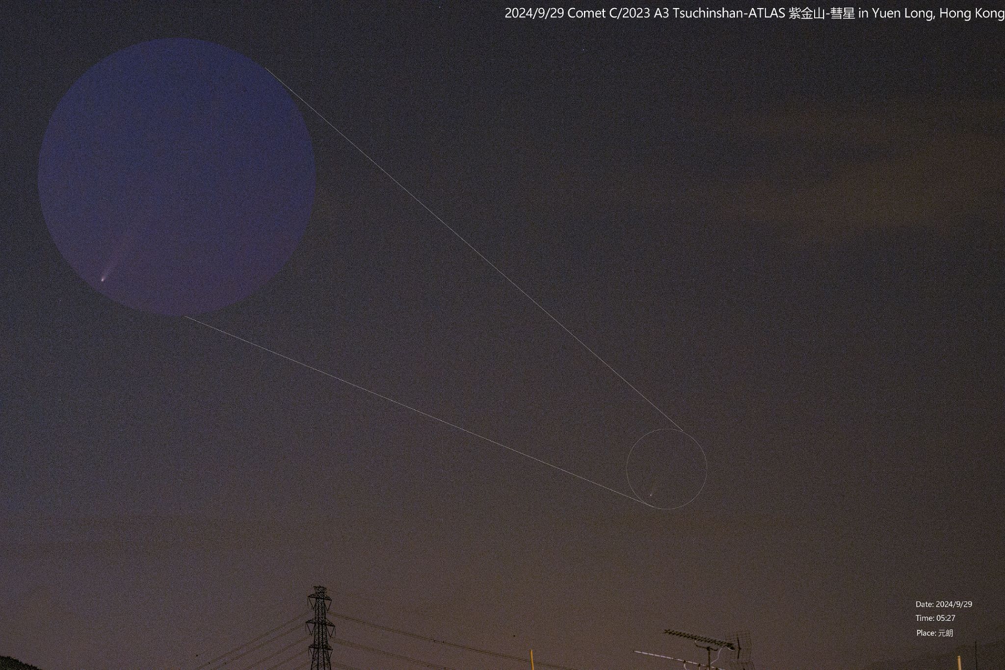 Community photo entitled 2024/9/29 Comet C/2023 A3 Tsuchinshan-ATLAS 紫金山-彗星 in Yuen Long, Hong Kong by matthew chin on 09/29/2024 at Hong Kong