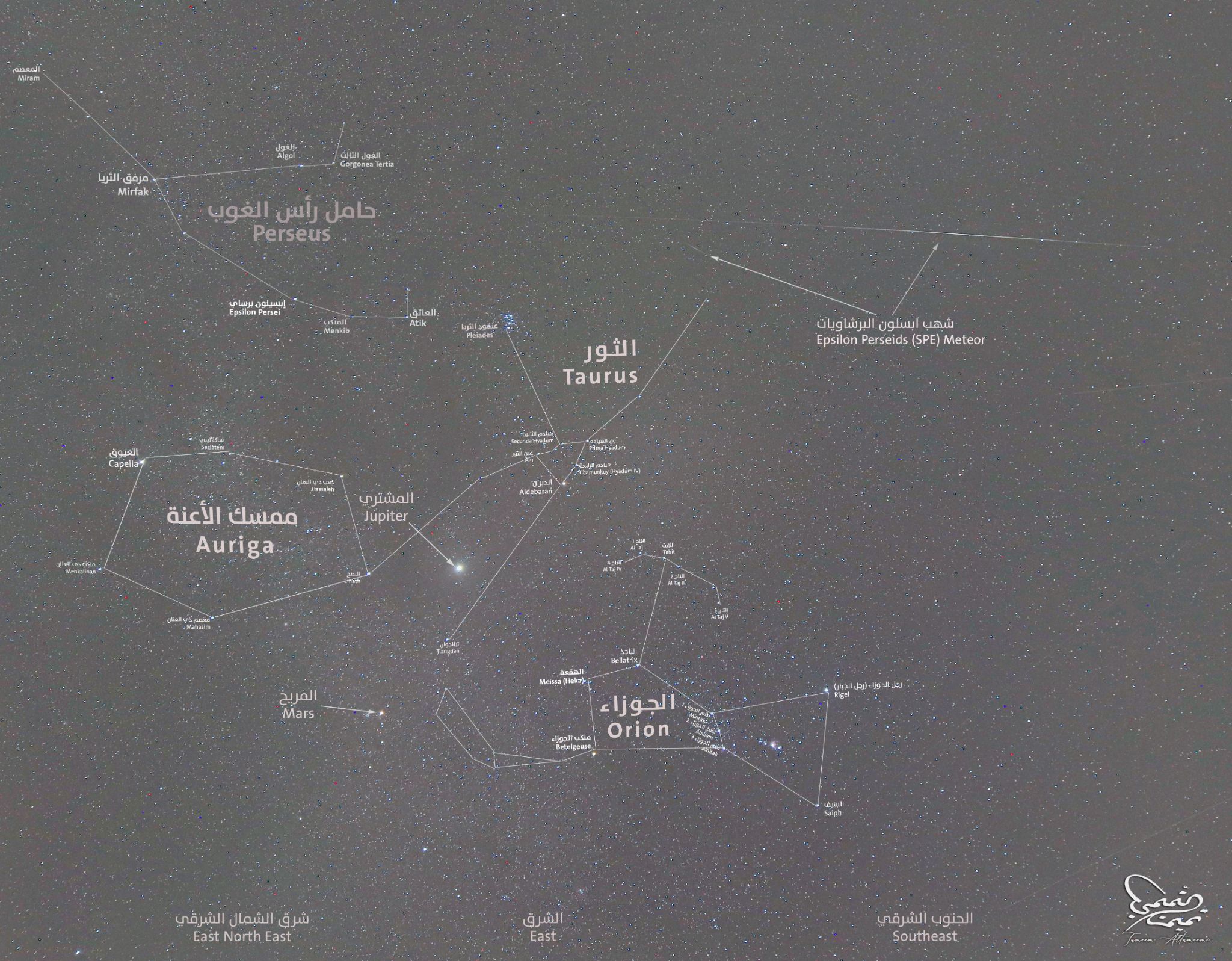 Community photo entitled Epsilon Perseids (SPE) Meteor by Tameem Altameemi on 09/08/2024 at Ras Al Khaimah Mountains - UAE