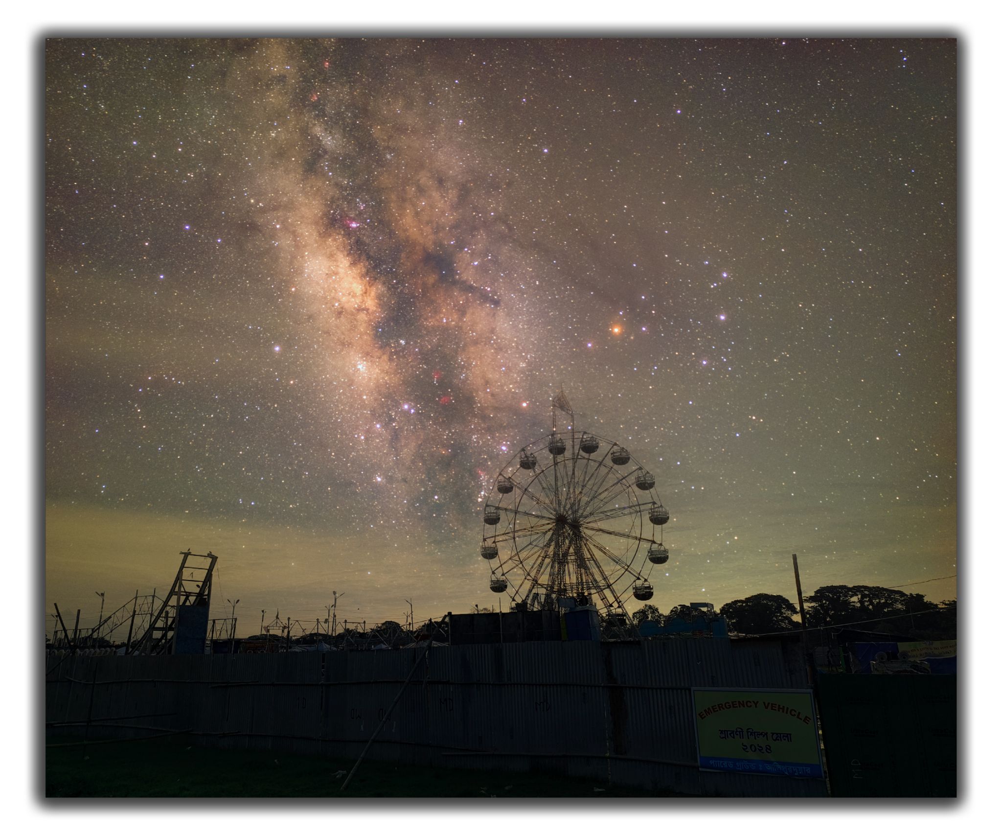 Community photo entitled A Cosmic Ferry : Celestial Wobble by SAMIT SAHA on 09/03/2024 at Alipurduar, India