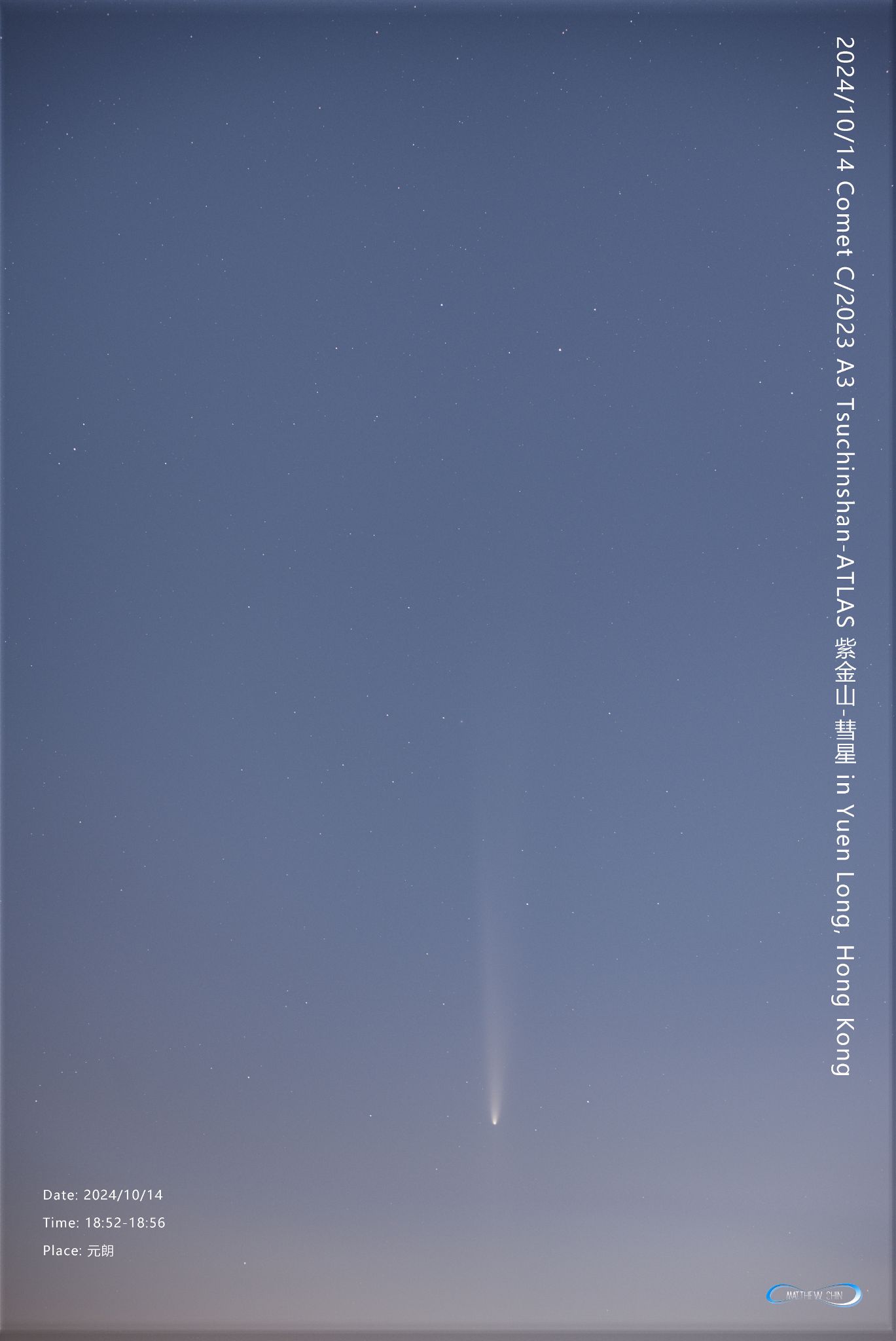 Community photo entitled 2024/10/14 Comet C/2023 A3 Tsuchinshan-ATLAS 紫金山-彗星 in Yuen Long, Hong Kong by Matthew CHIN on 10/14/2024 at Yuen Long, Hong Kong