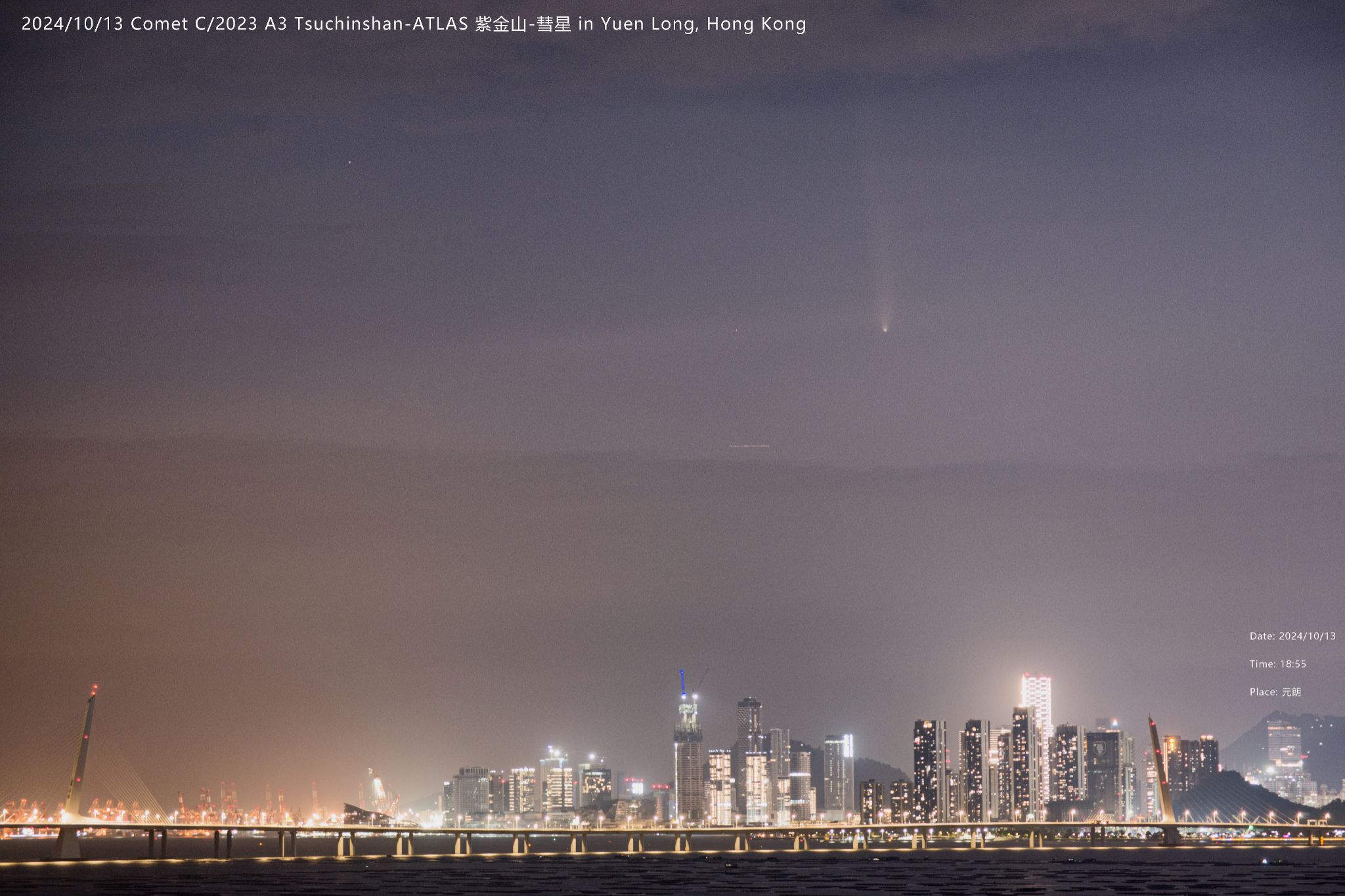 Community photo entitled 2024/10/13 Comet C/2023 A3 Tsuchinshan-ATLAS 紫金山-彗星 in Yuen Long, Hong Kong by Matthew Chin on 10/13/2024 at Yuen Long, Hong Kong