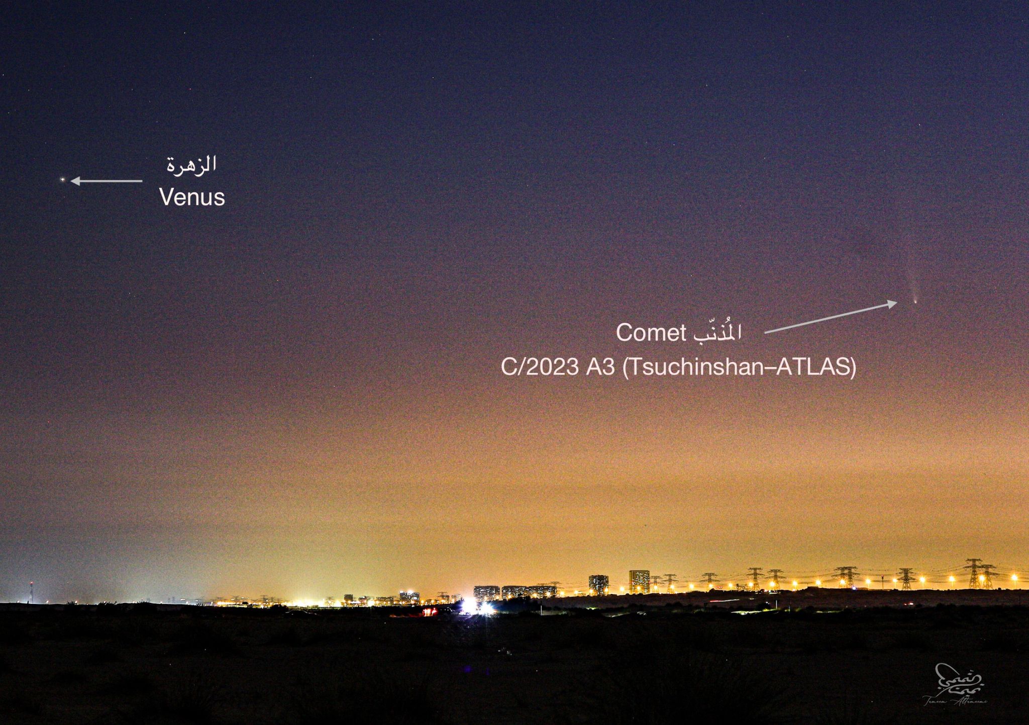 Community photo entitled Comet C/2023 A3 (Tsuchinshan–ATLAS) in the West by Tameem Altameemi on 10/13/2024 at Dubai - UAE