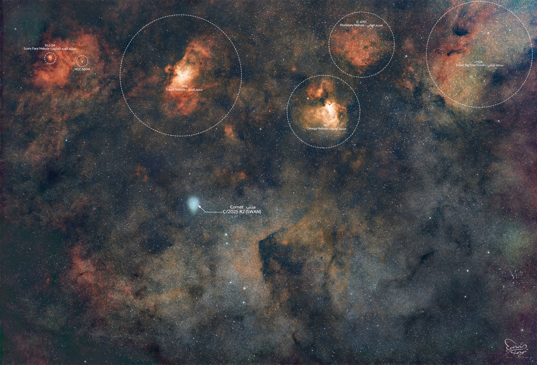 Community photo by Tameem Altameemi | United Arab Emirates